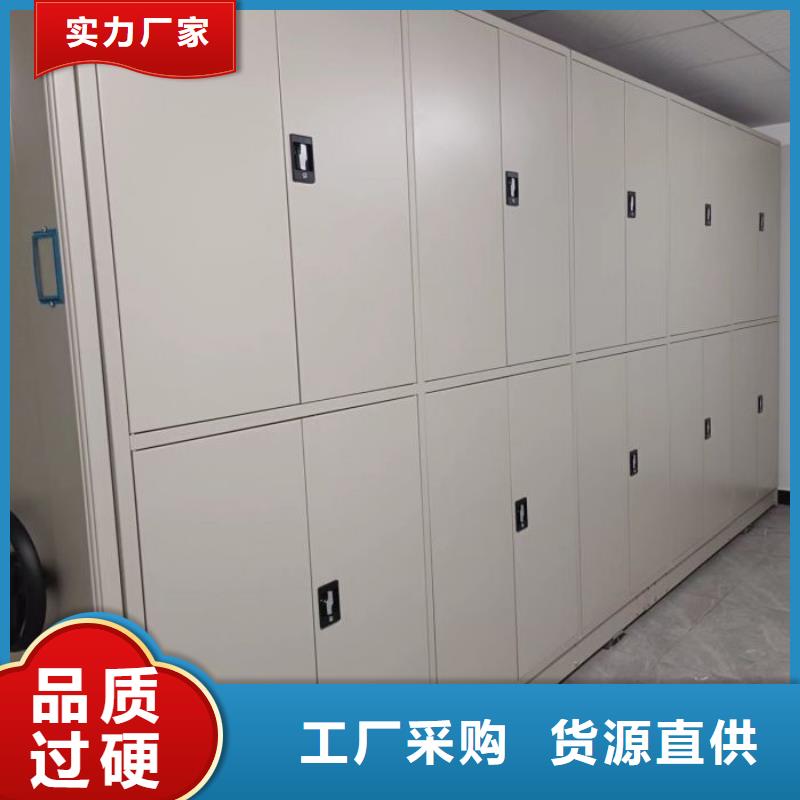 生产供应【桦平】档案盒密集架
