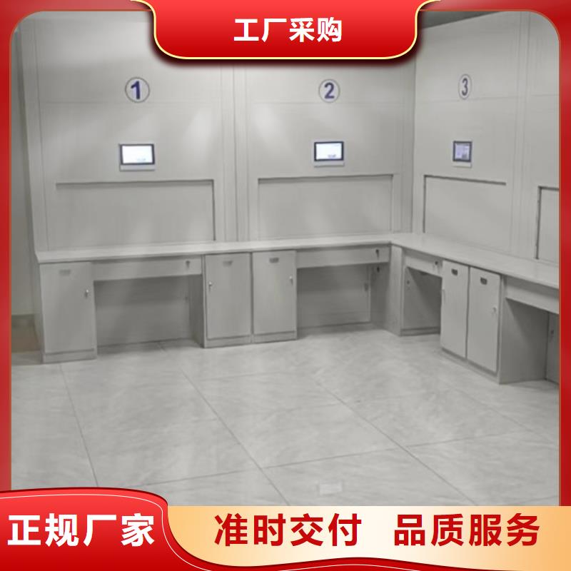 电动智能密集架档案管理密集档案架品质好才是硬道理