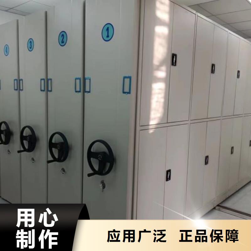 十年质保【桦平】钢制手动密集柜