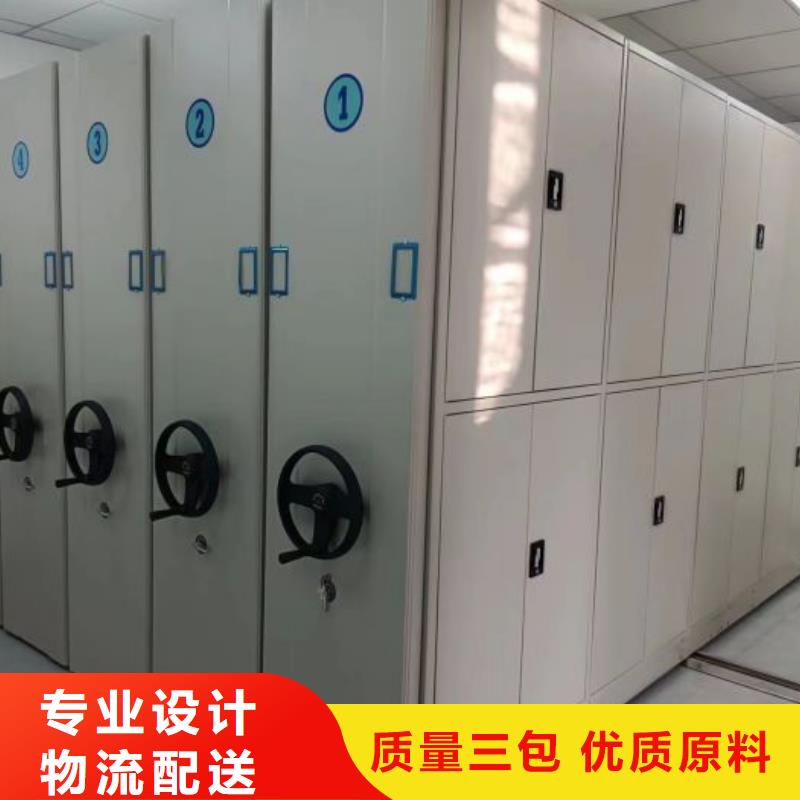 零售店【桦平】手动式密集柜