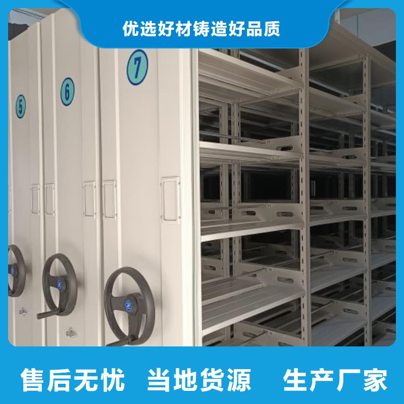 用心做事【桦平】手摇动密集架
