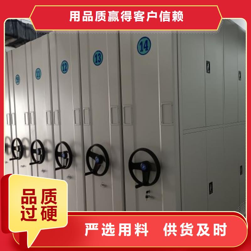 电动智能密集架五层双面档案架符合标准