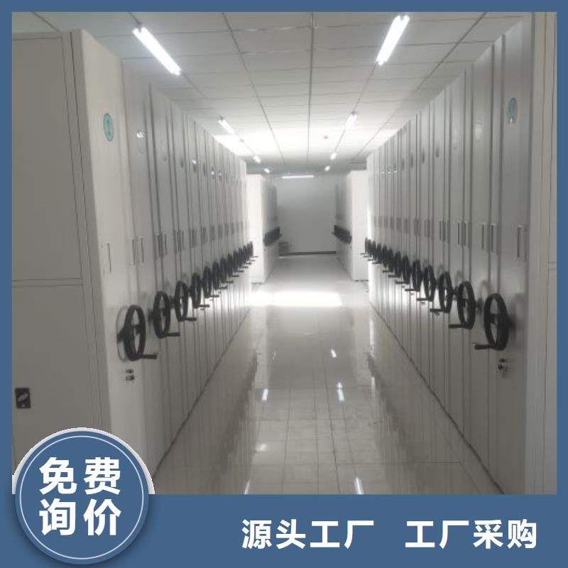 实地验厂【桦平】移动式密集档案橱