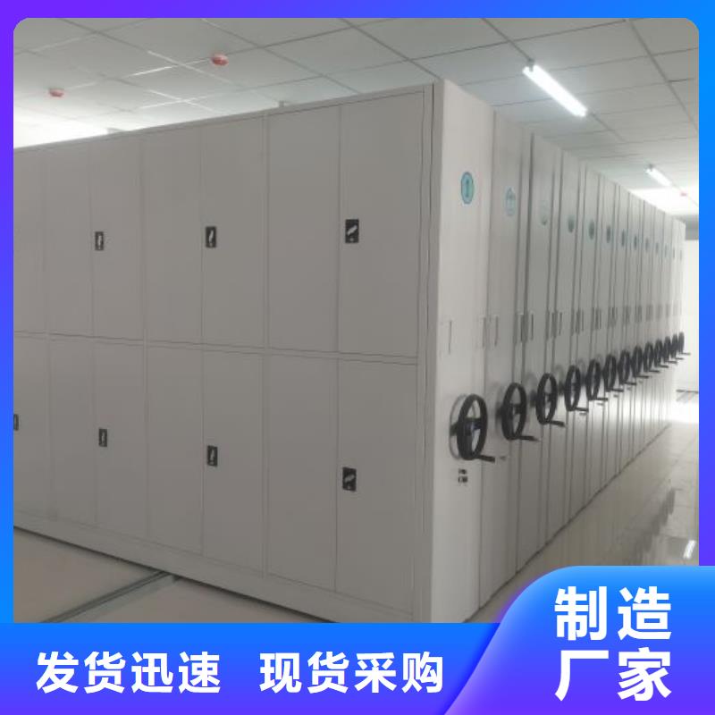 全力以赴【桦平】三柱式密集架