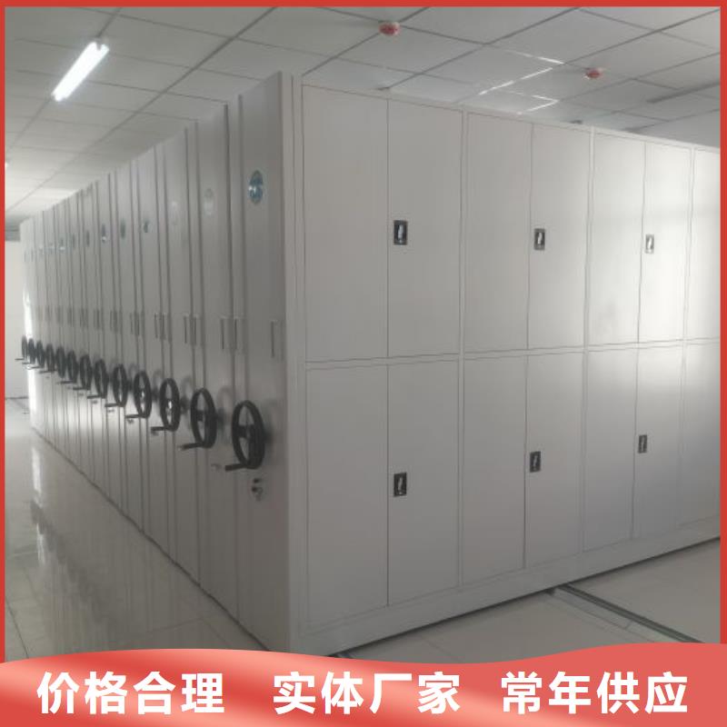 电动智能密集架档案室文件密集架定制定做