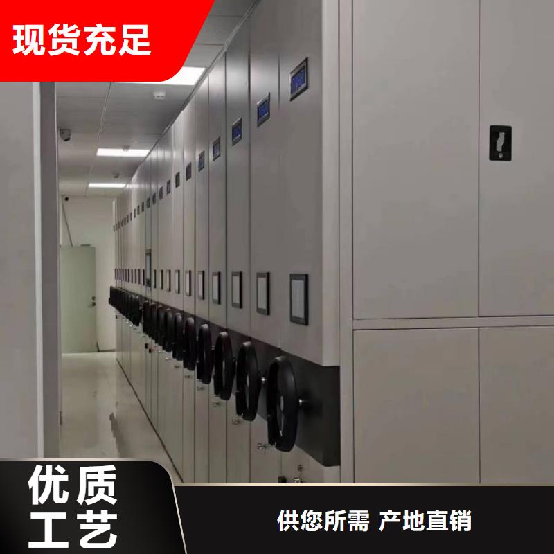 生产供应【桦平】档案盒密集架