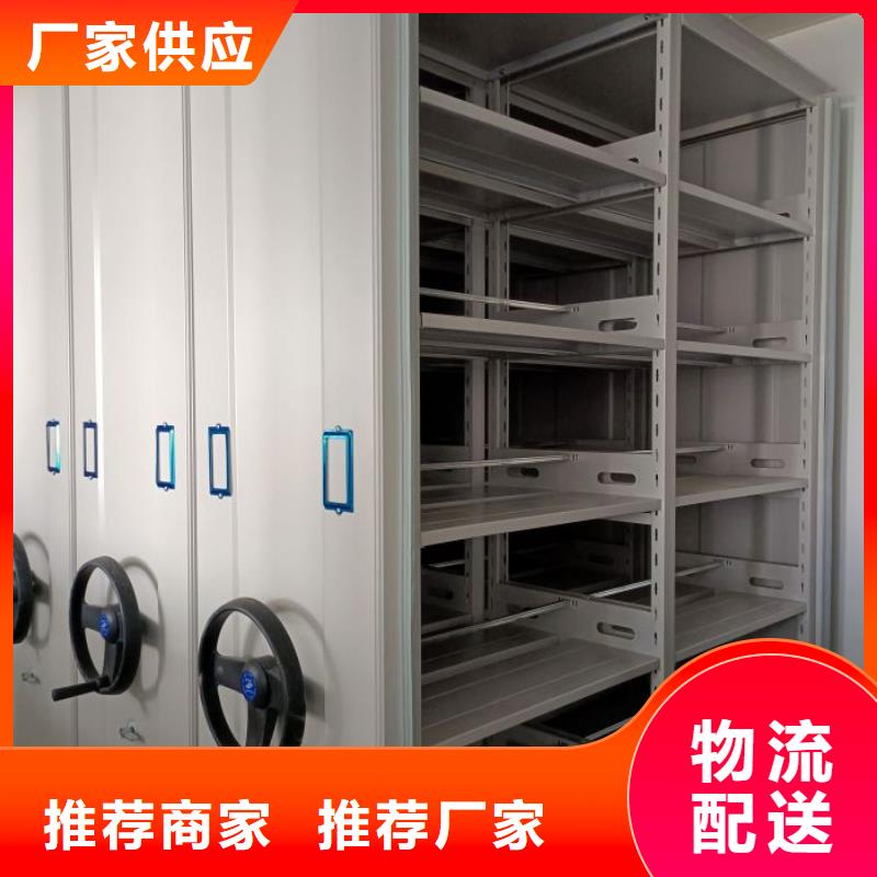 零售店【桦平】手动式密集柜