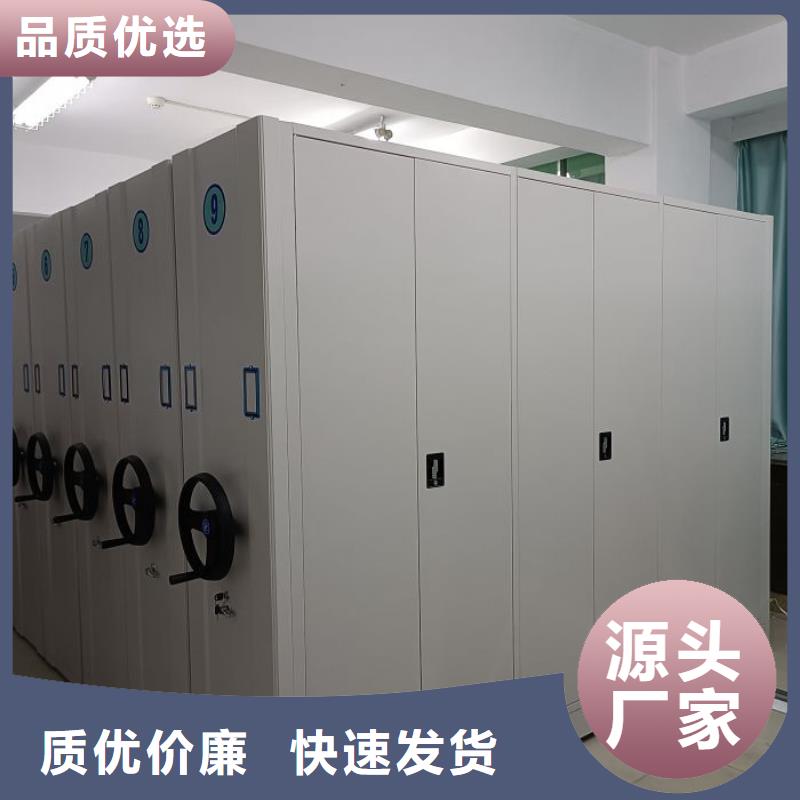 质保十年【桦平】手动密集档案资料柜