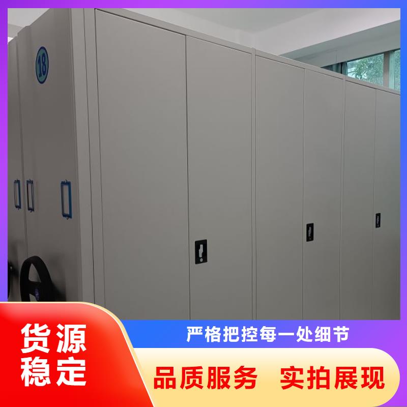 十年质保【桦平】钢制手动密集柜