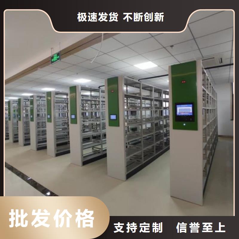 十年质保【桦平】钢制手动密集柜