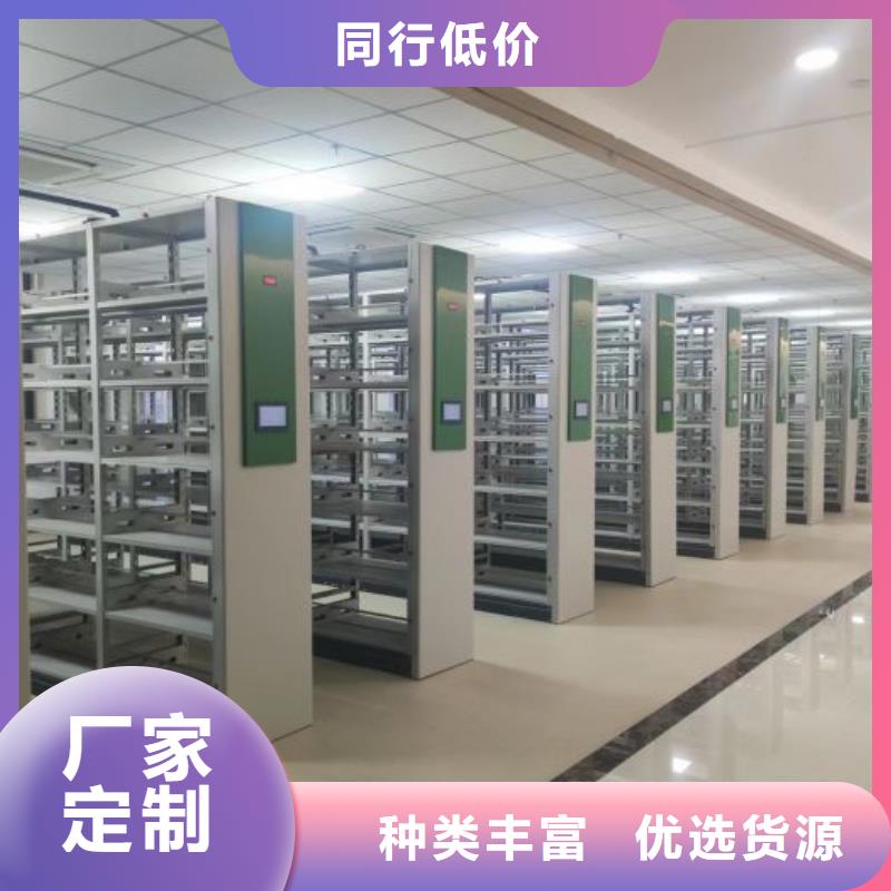 用心做事【桦平】手摇动密集架