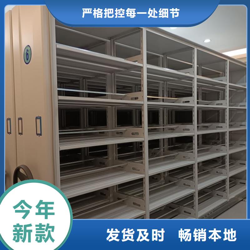 生产供应【桦平】档案盒密集架