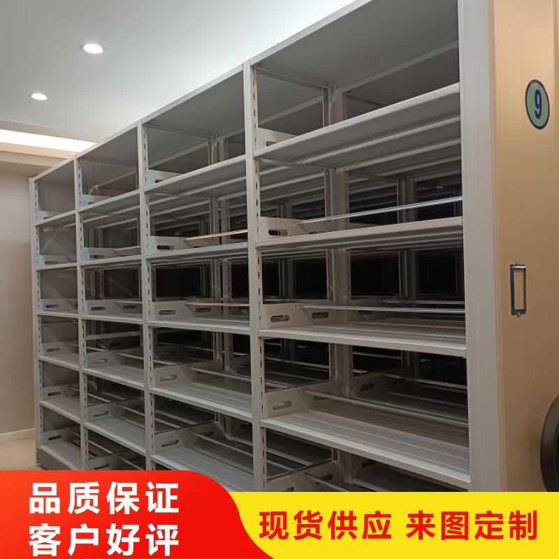 技术争先【桦平】凭证移动密集架