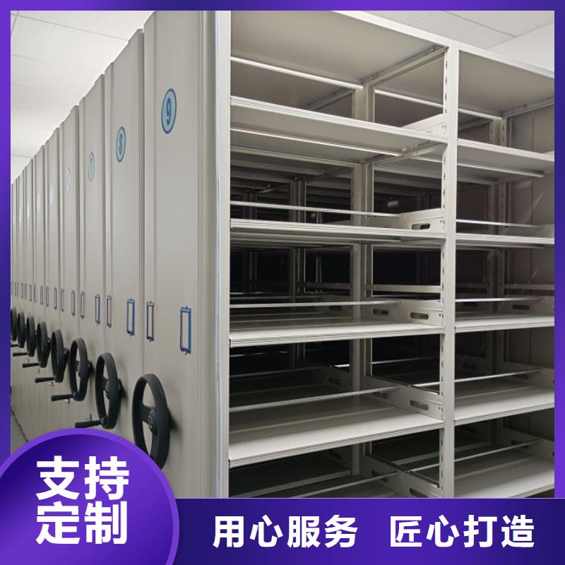 实地验厂【桦平】移动式密集档案橱