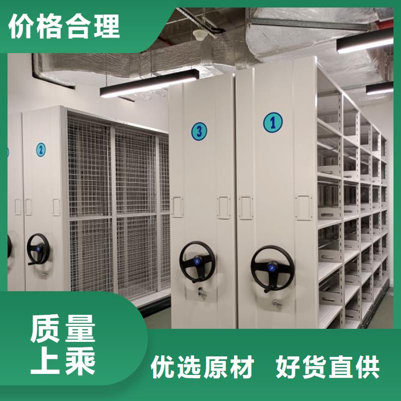 十年质保【桦平】钢制手动密集柜