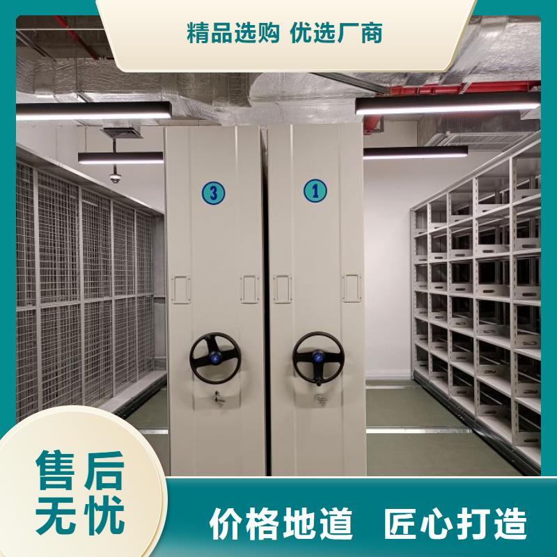 产品图片【桦平】手动型档案密集架