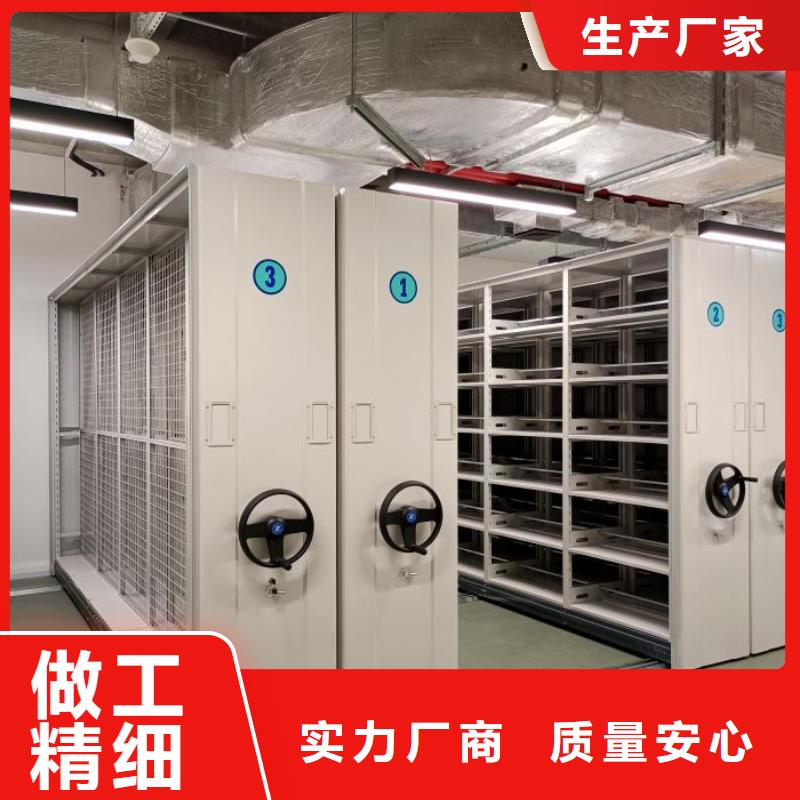 电动智能密集架档案管理密集档案架品质好才是硬道理