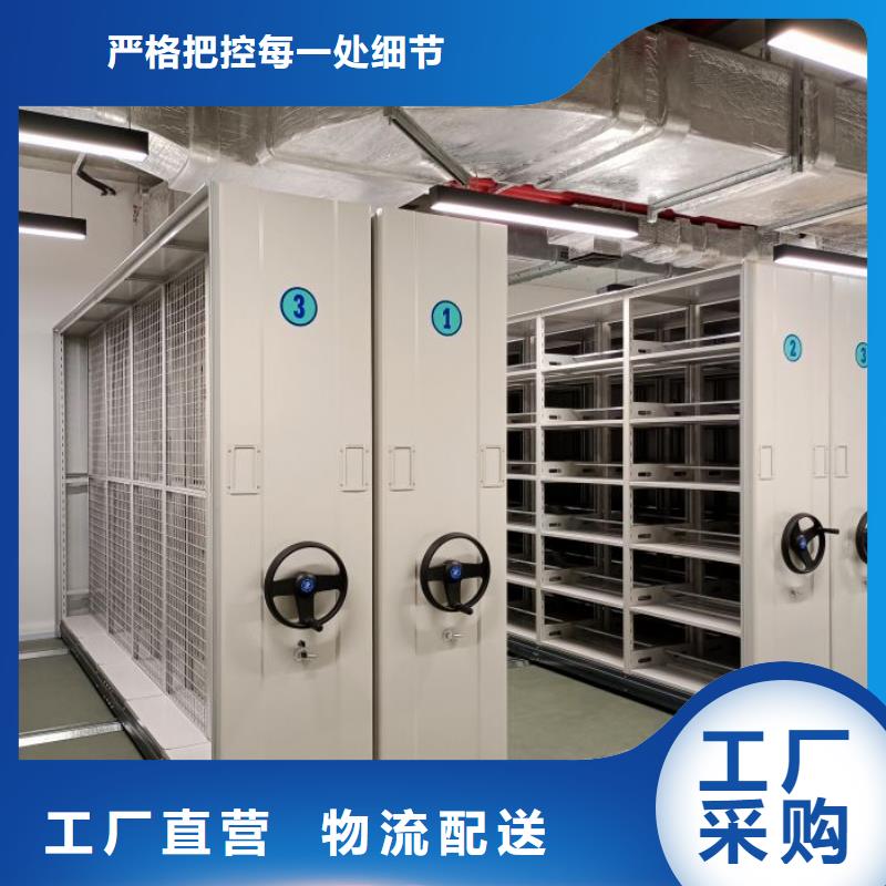 售后完善【桦平】直列式移动密集架