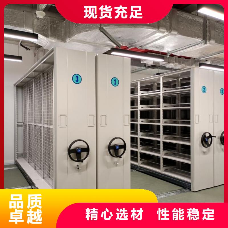 电动智能密集架_密集架档案密集柜保障产品质量