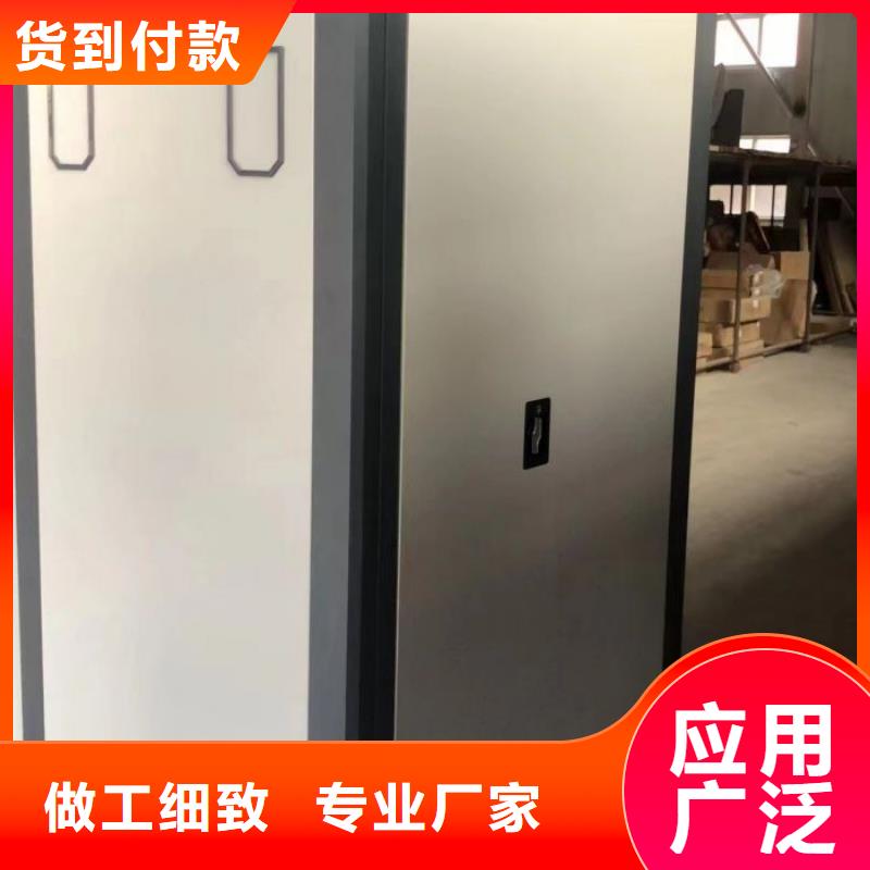 哪里卖的便宜【桦平】库房活动密集柜