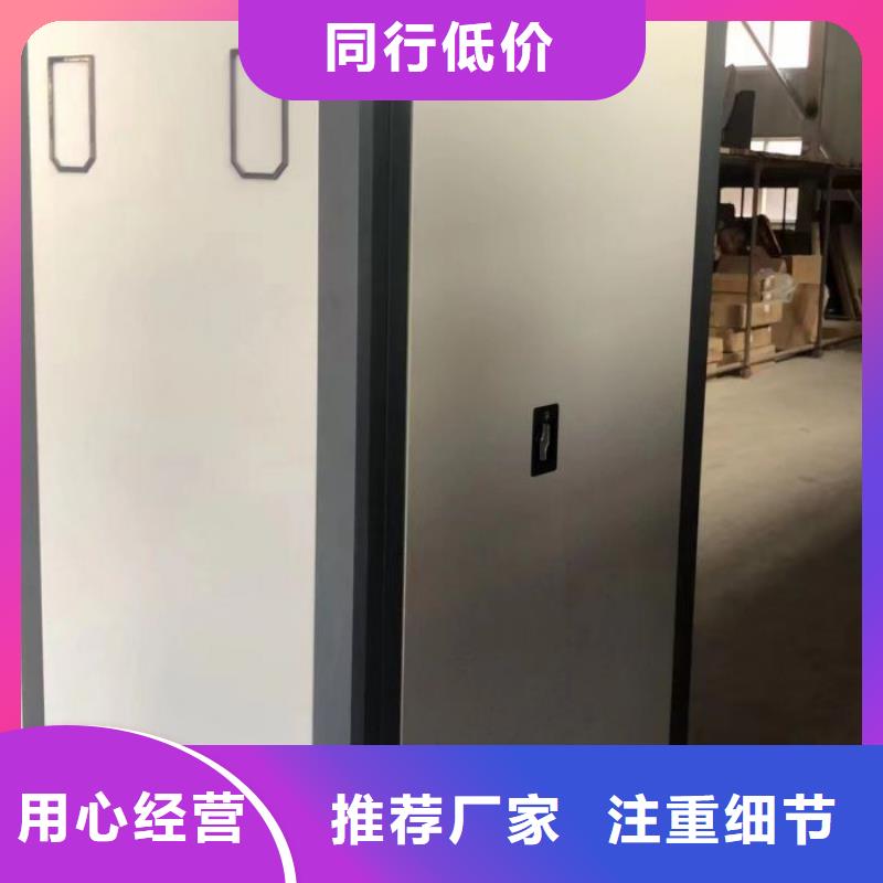 生产供应【桦平】档案盒密集架