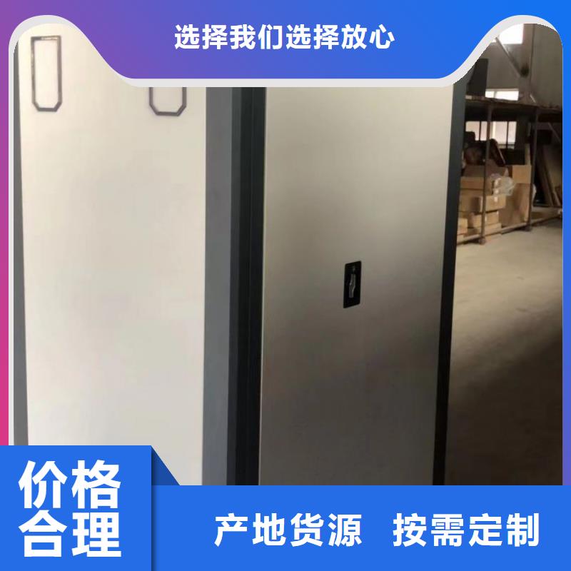 恭请来电【桦平】手摇式密集架