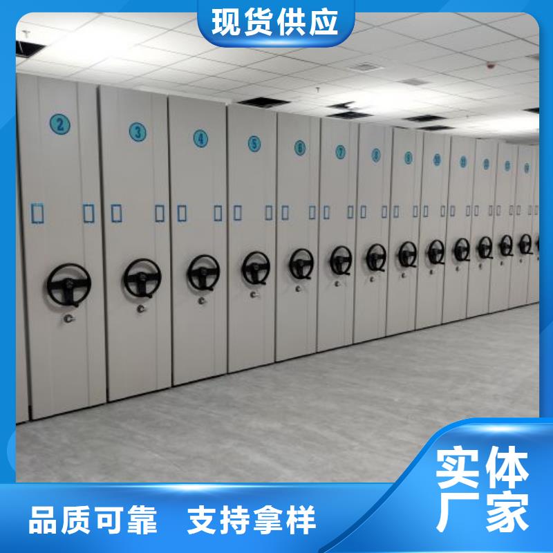 顾客至上【桦平】电动智能档案柜
