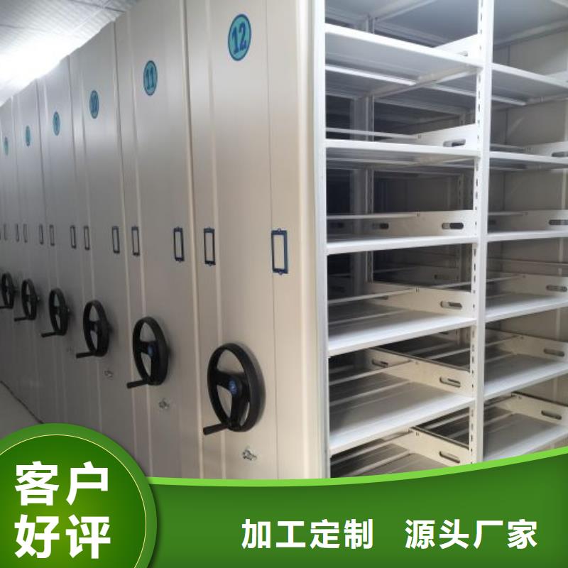 安装操作注意事项【桦平】手动型密集柜