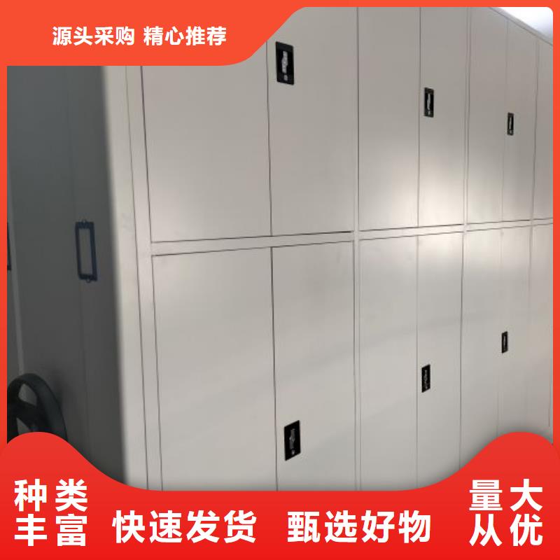 生产供应【桦平】档案盒密集架
