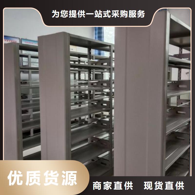 售后完善【桦平】直列式移动密集架