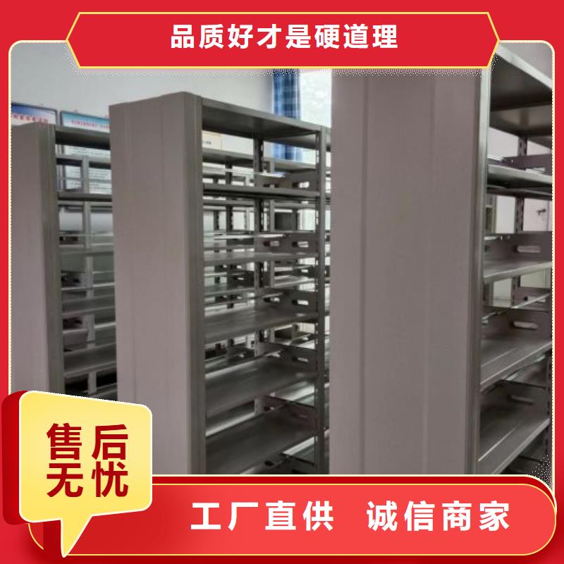 至诚服务【桦平】手摇式密集架