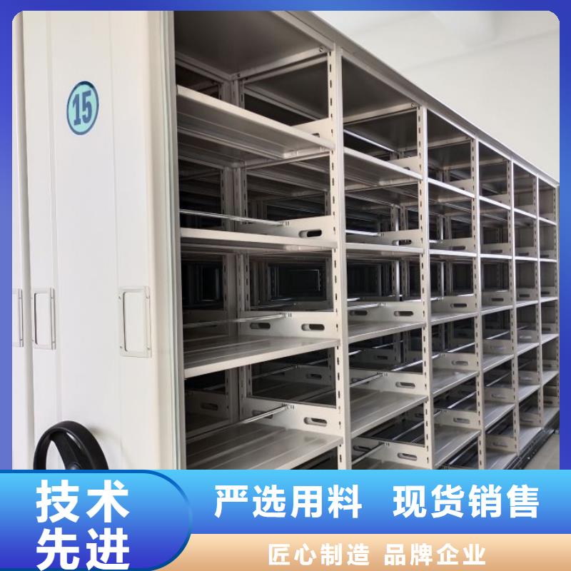 用心做事【桦平】手摇动密集架