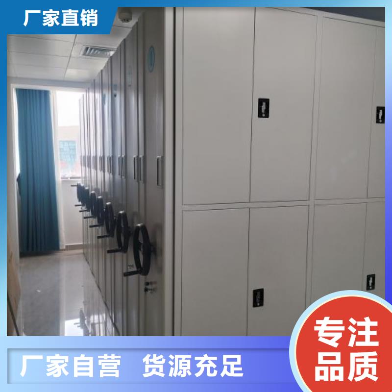 恭请来电【桦平】手摇式密集架