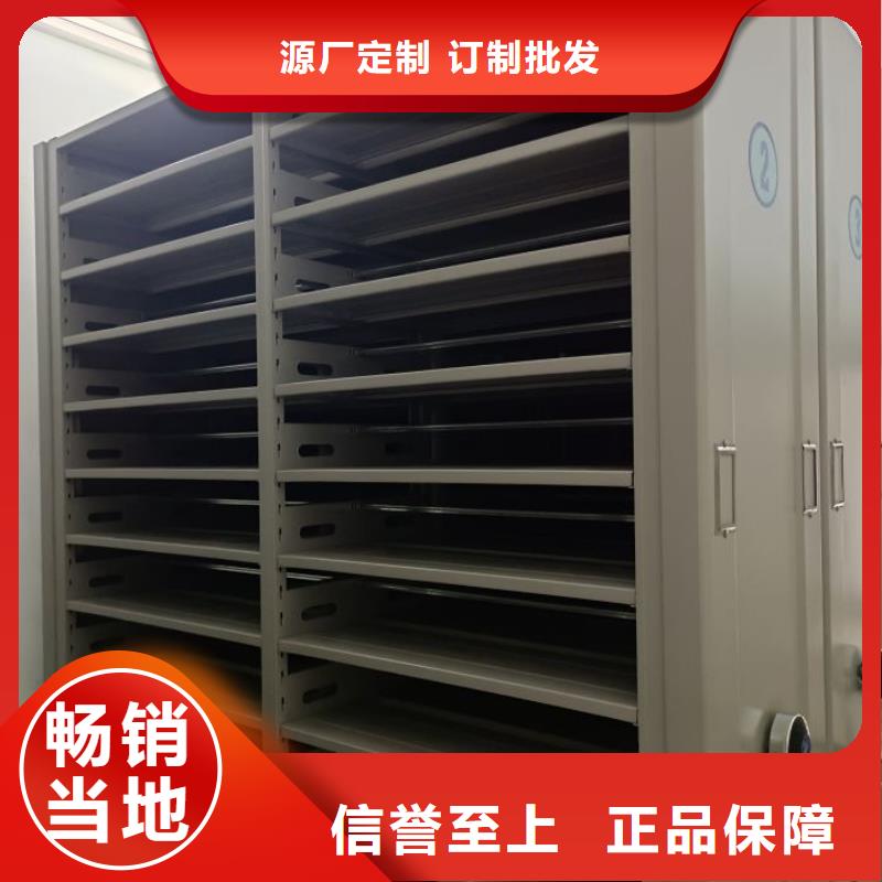 欢迎咨询【桦平】手动密集档案资料柜