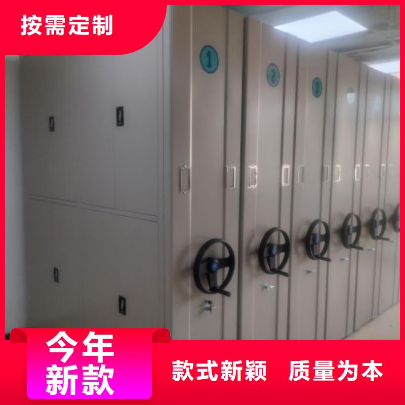 产品图片【桦平】手动型档案密集架