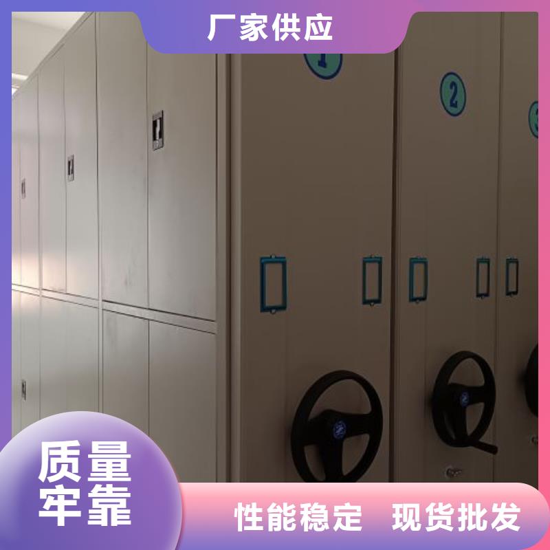 至诚服务【桦平】手摇式密集架