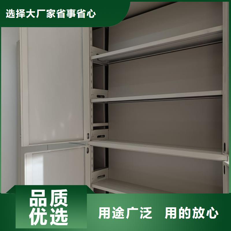 电动智能密集架_密集架档案密集柜保障产品质量