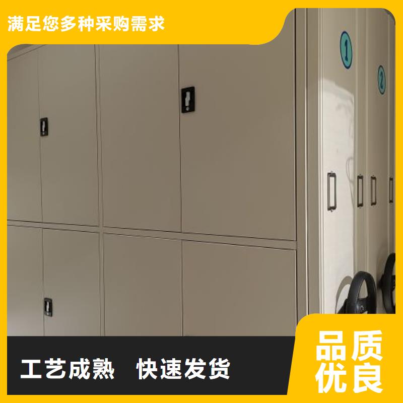 电动智能密集架_密集架档案密集柜保障产品质量