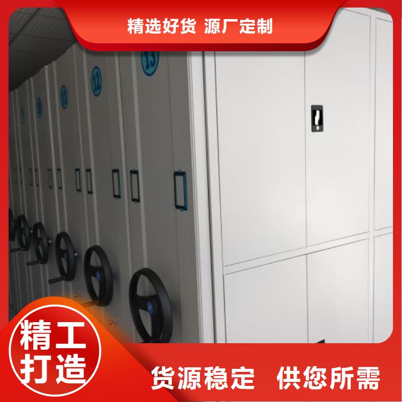电动智能密集架档案室文件密集架定制定做