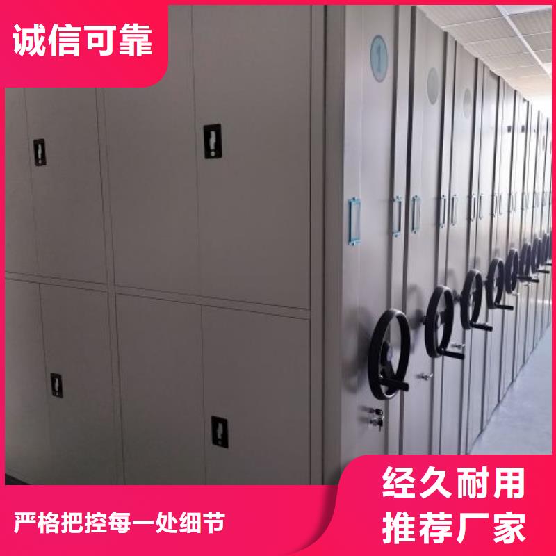 质保十年【桦平】手动密集档案资料柜