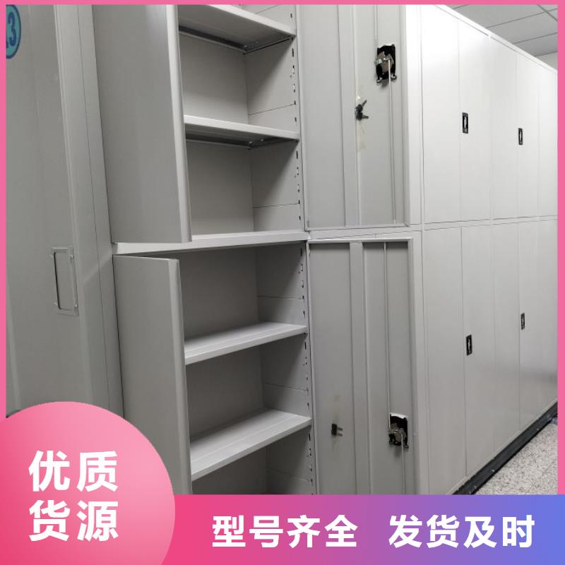 电动智能密集架档案室文件密集架定制定做