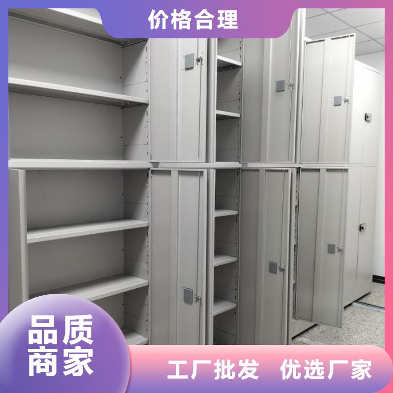 产品图片【桦平】手动型档案密集架