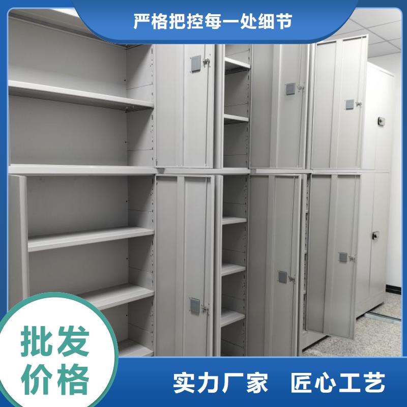 十年质保【桦平】钢制手动密集柜