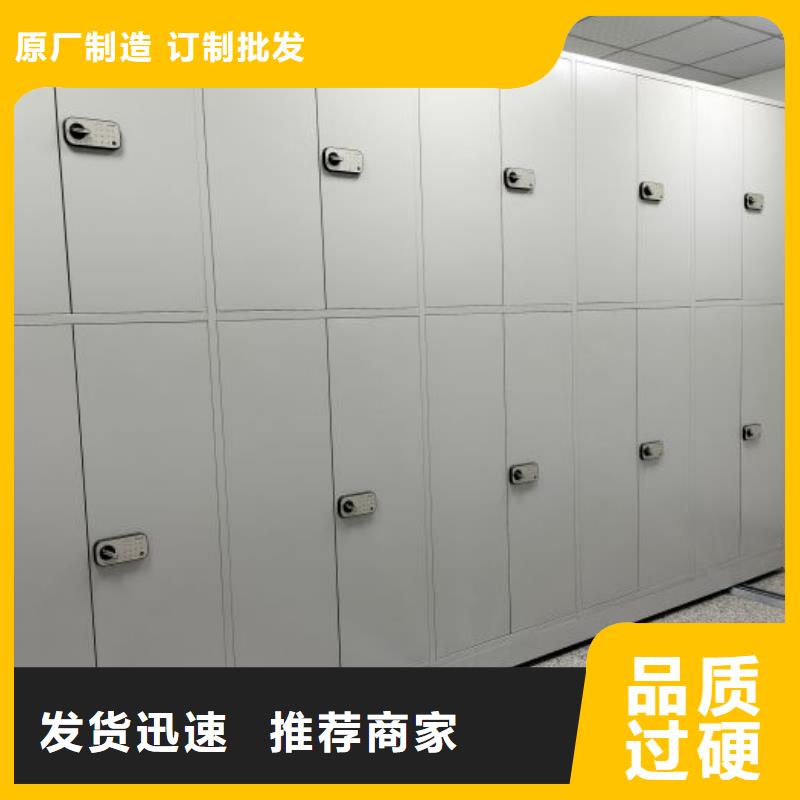 产品图片【桦平】手动型档案密集架
