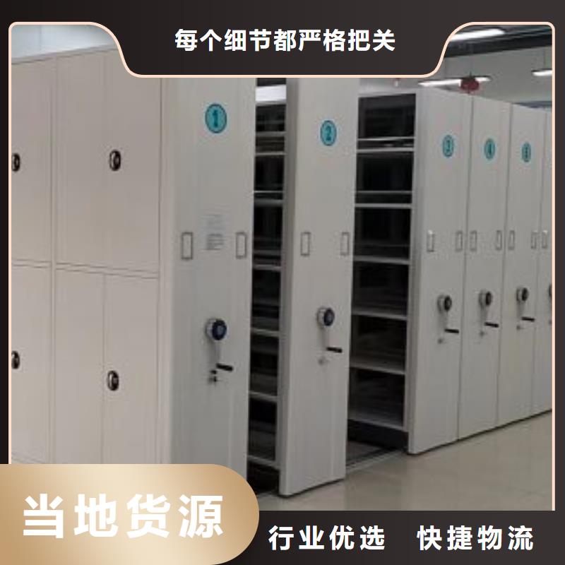 十年质保【桦平】钢制手动密集柜