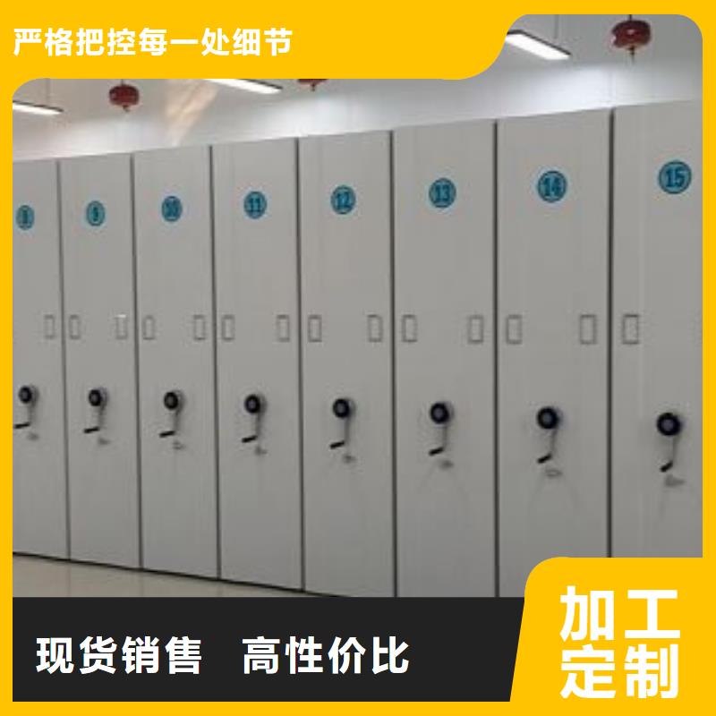 恭请来电【桦平】手摇式密集架