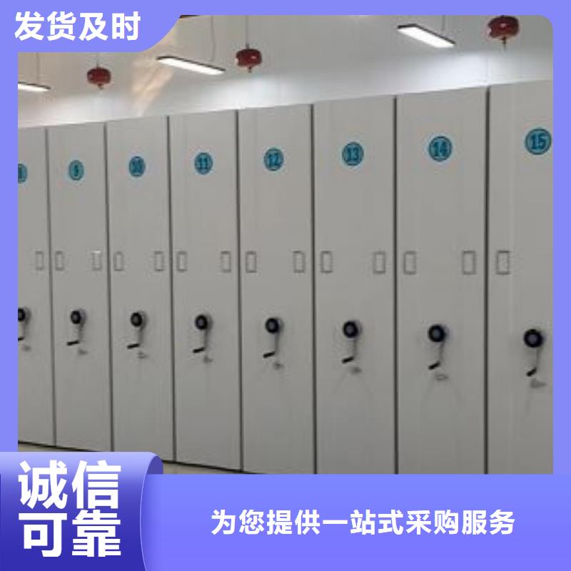 顾客至上【桦平】电动智能档案柜