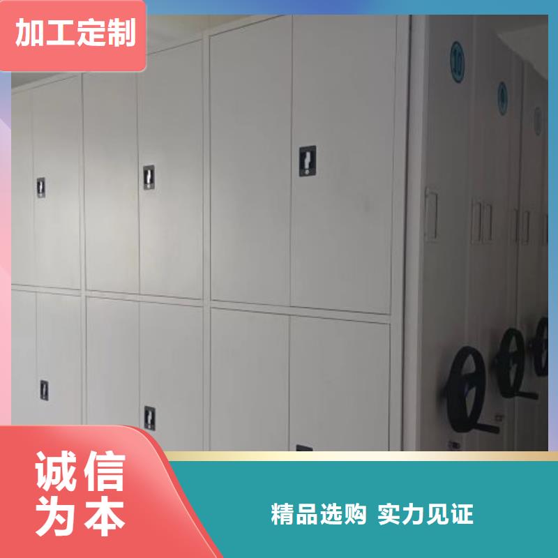 诚信有缘【桦平】不动产档案密集柜