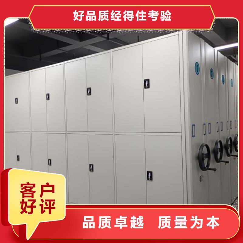 免费咨询【桦平】道轨式移动密集架