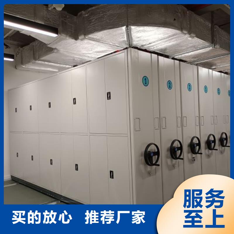 诚信立足【桦平】样品密集架